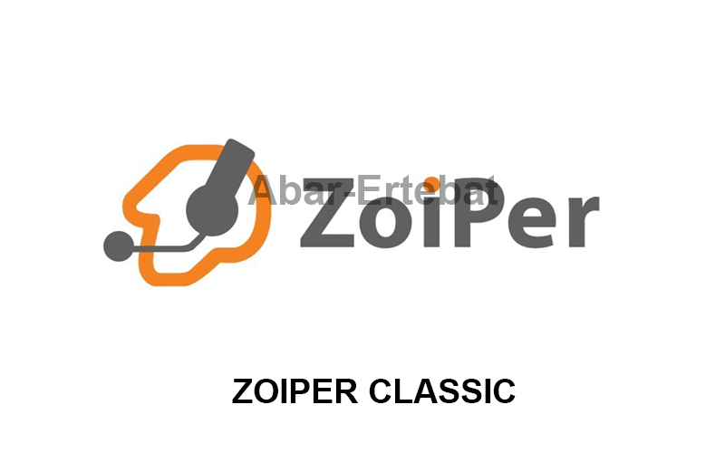 دانلود zoiper کلاسیک