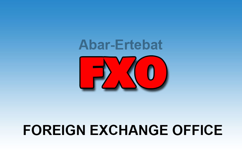 ماژول FXO