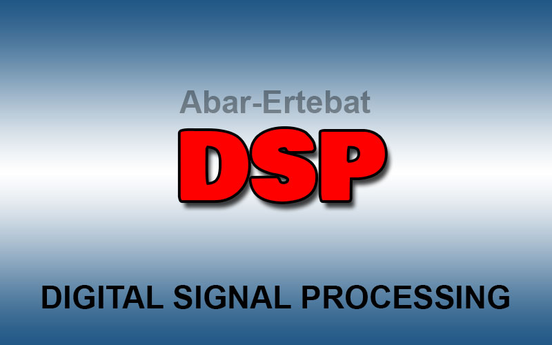 DSP چیست