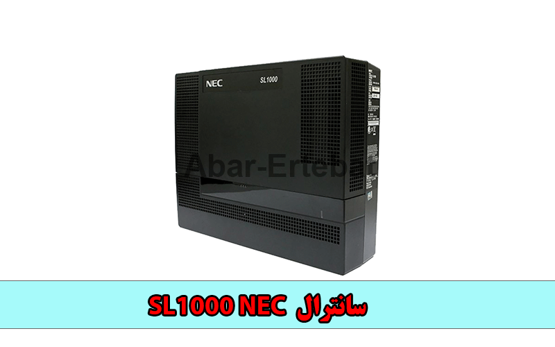 سانترال SL1000 NEC